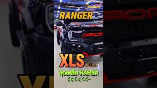 Ford Ranger XLS สีดำตัดแดง ออฟโรด ford ranger [upl. by Laeno]