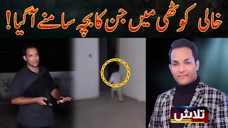 Talaash With Masharib Farooqi  30 September 2024  Lahore Rang  J31S [upl. by Ibrik]