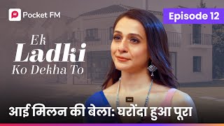 Episode 12  Ek ladki ko Dekha to  Pocket FM [upl. by Uno]