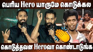 Bigg Boss Aari Speech about Aranthangi Nisha KPY Bala Chennai Floods2023  Route No17 Audio Launch [upl. by Kcirre]