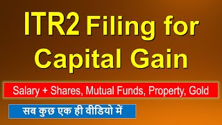 How to file Capital gain itr2 AY 2425 Itr2 filing online 2024 How to file itr for shares LT ST [upl. by Ahtenek598]