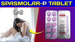 SpasmolarP Tablet  Dicyclomine amp Paracetamol Tablets review in Hindi  by Mt discuss [upl. by Ahcsas320]