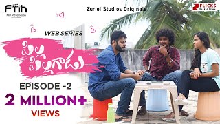 Pilla Pillagadu Web Series Episode 2  Latest Telugu Web Series 2018  Sumanth Prabhas [upl. by Adikram658]