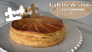 Galette des rois frangipane pâte feuilletée inversée [upl. by Sewell949]