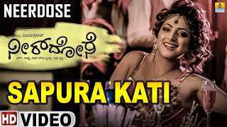 Sapura Kati Video Song  Neerdose  Movie  Ananya Bhagath  Jaggesh Haripriya  Jhankar Music [upl. by Iona]