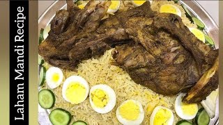 Laham Mandi Recipe  لحم مندي  Arabian Laham Mandi Recipe  By Delish Secrets [upl. by Ekaj532]