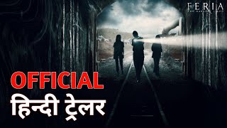 Feria  Official Hindi Trailer  Netflix  हिन्दी ट्रेलर [upl. by Novart]