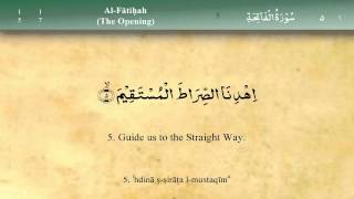 001 Surah Al Fatiha by Mishary Al Afasy iRecite [upl. by Ralyks25]