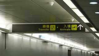 TRANSIT AT TAIWAN TAOYUAN INTERNATIONAL AIRPORT TAIPEI TAIWAN [upl. by Anirbac560]