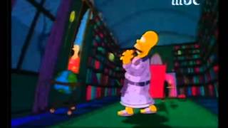 ال شمشون The Simpsons Arabic version [upl. by Sinai]