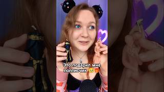 АСМР Подарки от подписчика с ВБ 😮🎁 ASMR Gifts from subscribers аsmr асмр unboxing [upl. by Erbma295]