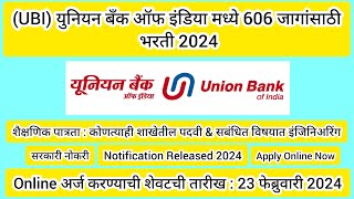 Union Bank of India Recruitment 2024UBI Recruitment 2024Union Bank of India Bharti 2024 [upl. by Brewster845]