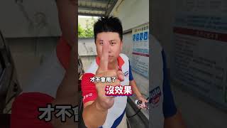 愛車刮傷怎麼辦 購買刮傷修復用品前一定要這麼做 汽車用品 補漆 刮痕 [upl. by Maxie]