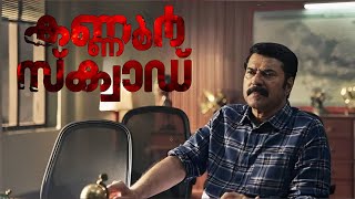 Kannur Squad Malayalam Full Movie 2023 fact  Mammootty Azees Nedumangad  top HD Facts amp Review [upl. by Aronle105]