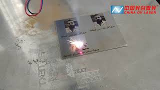 OVLaserRaycus 30W laser marking machine marks photos on stainless steel [upl. by Suivatco599]