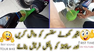 How to Clean Salanser Honda CG 125 Inside bagair kholen silencer ko Andar Se wash Karen [upl. by Aisyat545]