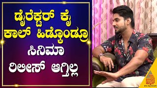 ರಾತ್ರೋರಾತ್ರಿ ಸ್ಟಾರ್ ಆಗ್ಬೇಕು benz ಬೇಕಂದ್ರೆ ಇದು ಮಾಡ್ಬೇಕು  Gattimela Serial  Actor Rakksh [upl. by Oihsoy632]