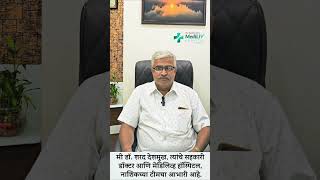 Liver Transplant Patient Testimonial  Dr Sharad Deshmukh [upl. by Lebiram]