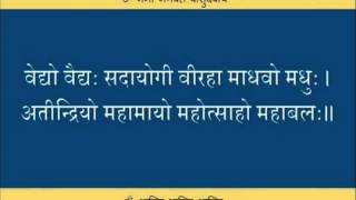 Shree Vishnu Sahasranam Stotram with Lyrics in Sanskrit [upl. by Gnuhp]