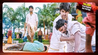 Naga Shaurya All Time SuperHit Telugu Movie Action Scenes  Telugu Thunder Action [upl. by Hogarth991]