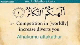 Quran 102 Surah AtTakathur The Rivalry for Worldly Increase Arabic and English translation HD [upl. by Aisat]