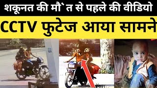 मेवात की बडी ख़बर  Mewat Breking News mewatnews [upl. by Bandler]