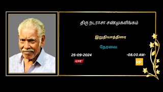 🔴LIVE  இறுதியாத்திரை  திரு நடராசா சண்முகலிங்கம்  25092024 [upl. by Zetnauq]