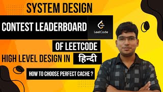 10 System Design Interview In Hindi Design Contest Leaderboard  HLD [upl. by Akenit]