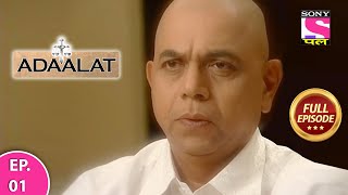 Adaalat  Full Episode  Episode 1  18th February 2021 [upl. by Blackman]