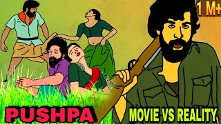 pushpa Movie vs Reality part1  2d animation  funny spoof video  Use 🎧  SBARTANIMATION [upl. by Nihsfa623]