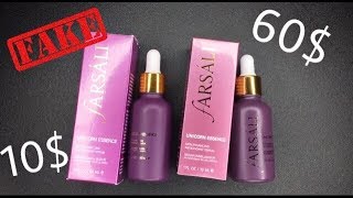 Real Vs Fake Farsali Unicorn Essence Serum [upl. by Ralyat]