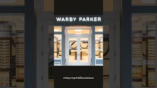 Warby Parker kobkhun [upl. by Porta]