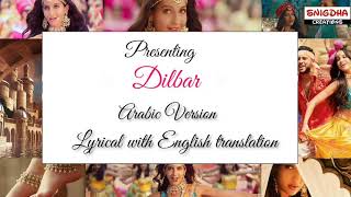 Dilbar Arabic version  Lyrical with English subtitiles  Nora Fatehi Fnaire [upl. by Sedecrem411]