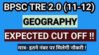 BPSC TRE 20 2023 Geography Expected CUTOFF 11th12thBPSC Teacher Pgt Geography cut off [upl. by Bonnice570]