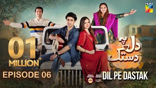 Dil Pe Dastak  Ep 06  17 March 2024  Presented By Dawlance  Aena Khan amp Khaqan Shahnawaz  HUMTV [upl. by Camala65]