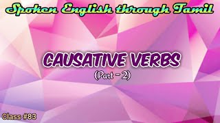 Learn English through Tamil Class 83 Causative Verbs Part2 [upl. by Adnilemre]