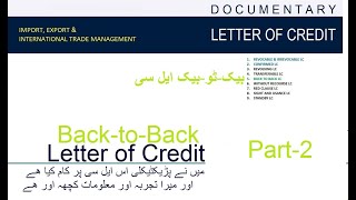 Back to Back Letter of Credit Part2 [upl. by Demah303]