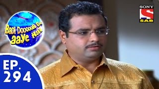 Badi Door Se Aaye Hain  बड़ी दूर से आये है  Episode 294  24th July 2015 [upl. by Anoyet]