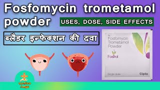 fosfomycin trometamol powder uses hindi  fosirol powder uses in hindi  urinary tract infection [upl. by Ellennoj89]