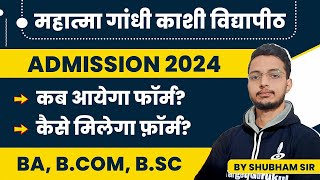 Mahatma Gandhi Kashi Vidhyaapith Admission Process 2024  MGKVP Entrance Exam 2024 Form DateBaBCom [upl. by Pelpel597]