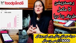 Foodpanda Registration Vlog  How to Earn As Homechef foodpanda homechef foodpandahomechef [upl. by Raychel489]