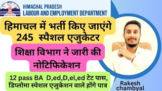 HP Special educator teacher bharti 2024 स्पेशल एजुकेटर टीचर भर्ती हिमाचल प्रदेशgovtjobportals [upl. by Ridgley128]