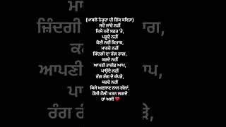 ਪਾਬਲੋ ਨੇਰੂਦਾ ਦੀ ਕਵਿਤਾ । A poem by Pablo Neruda [upl. by Marge887]