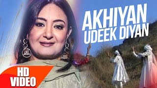 Akhiyan Udeek Diyan Full Video Song  Jaspinder Narula  Latest Punjabi Song 2017  Speed Records [upl. by Eelrac]