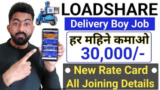 Loadshare Delivery Job  Loadshare Rate Card  Loadshare Delivery App  Part Time Job [upl. by Attenna903]