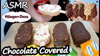 하겐다즈 아이스크림 ASMR HAAGENDAZS Chocolate Ice Cream Bars eating sounds No Talking 리얼사운드 먹방 [upl. by Assiluj]