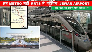 Jewar Airport RRTS Connectivity  Jewar Airport update  Papa Construction [upl. by Ognimod]