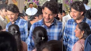 Mahesh Babu Visuals At Superstar Krishna Samvatsarikam in Hyd video  Tupaki [upl. by Alat]