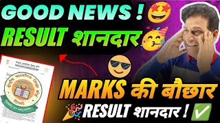 MARKS की बौछार ❤️Copy Checking Big Good News 😍 Class 1012  CBSE Urgent Notice🔴Copy Checking Live [upl. by Helbon]