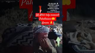 Stop Genocide in Palestineghaza القارئمنصورالسالمي سورةيس pray4palestine القدسfreeghaza yt [upl. by Soll]